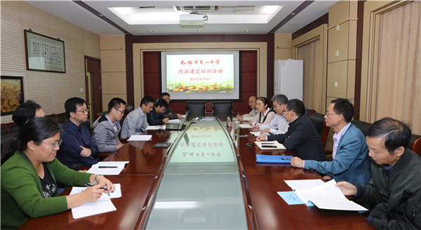 六大省级内涵建设项目迎来专家指导