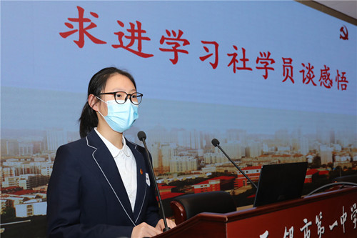 我们都是收信人：无锡一中师生共学回信精神