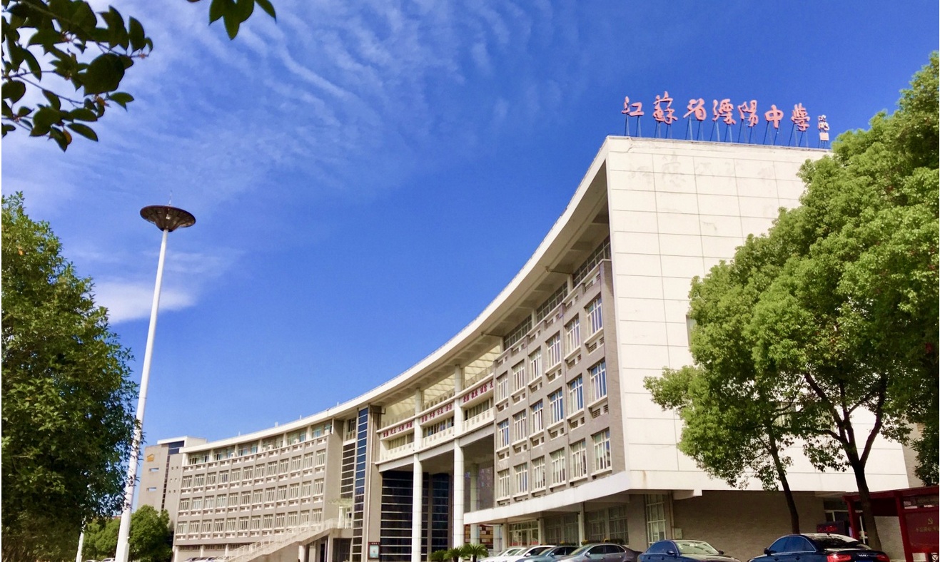 我校物理名师工作室及物理组大部分成员赴溧阳中学活动交流