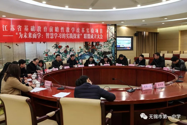 无锡一中成为首批省级教师发展示范基地校