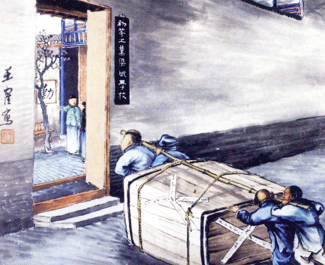 无锡市第一中学校门变迁