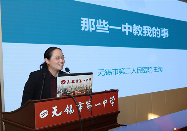 传承“伟大精神”，一中师生有行动