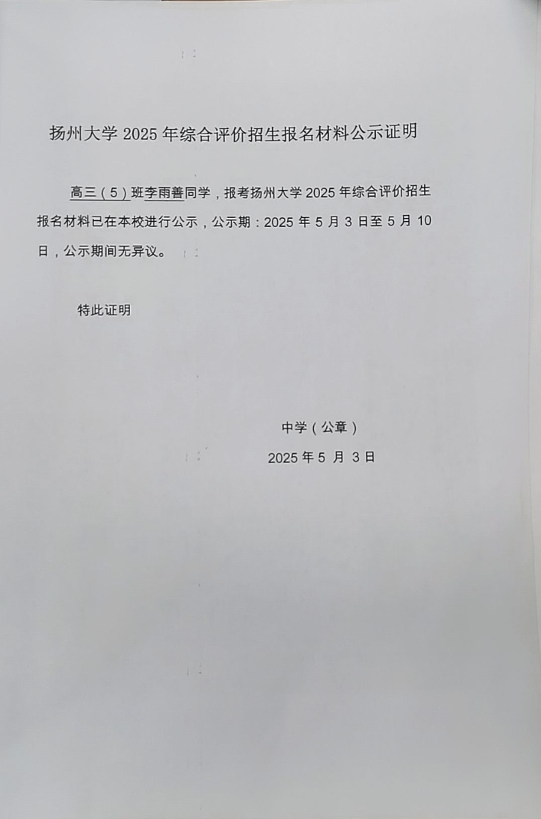 QQ图片20250506090851.jpg
